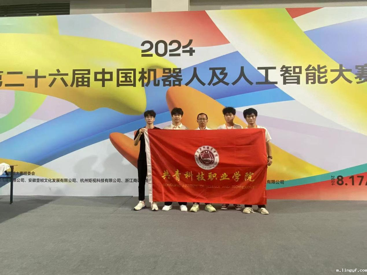 喜报 | 机器人及人工智能国家级一等奖+ 3，三等奖+2，优秀奖+3